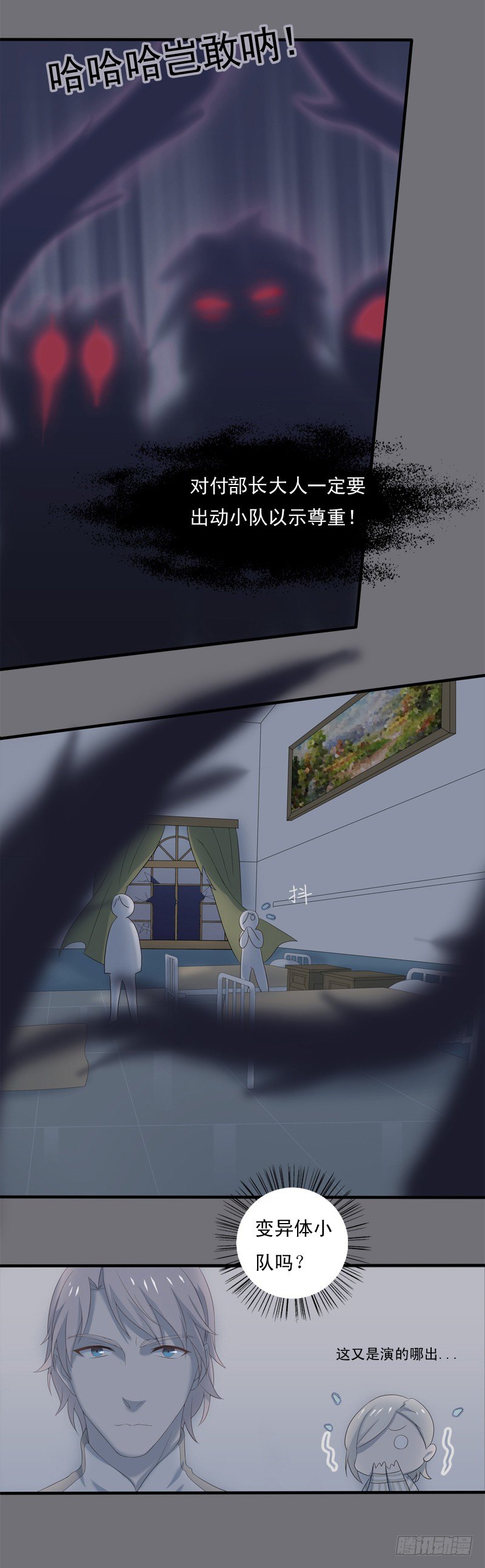 夜袭27