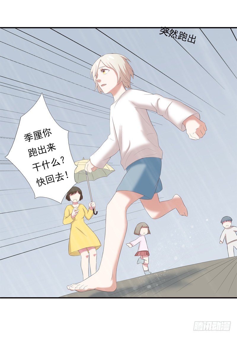 童年14