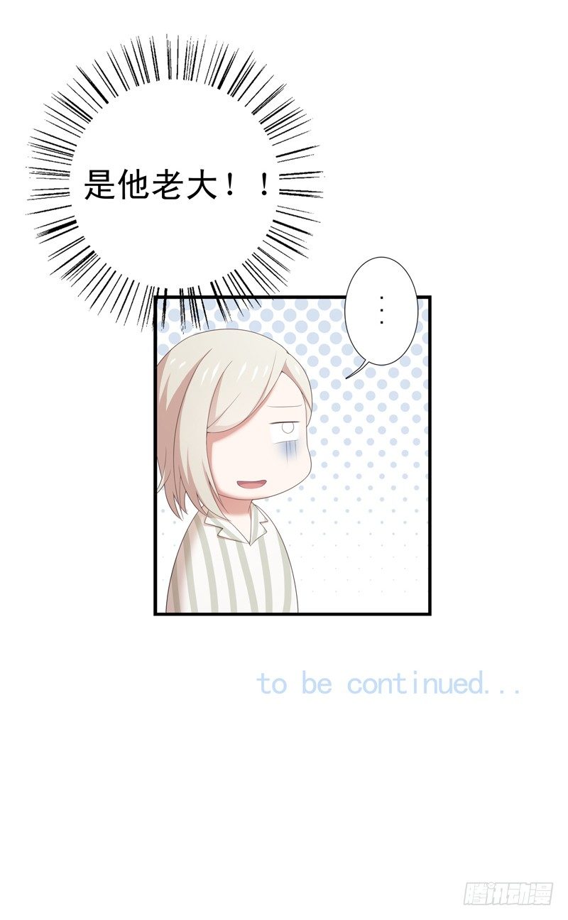 同类31