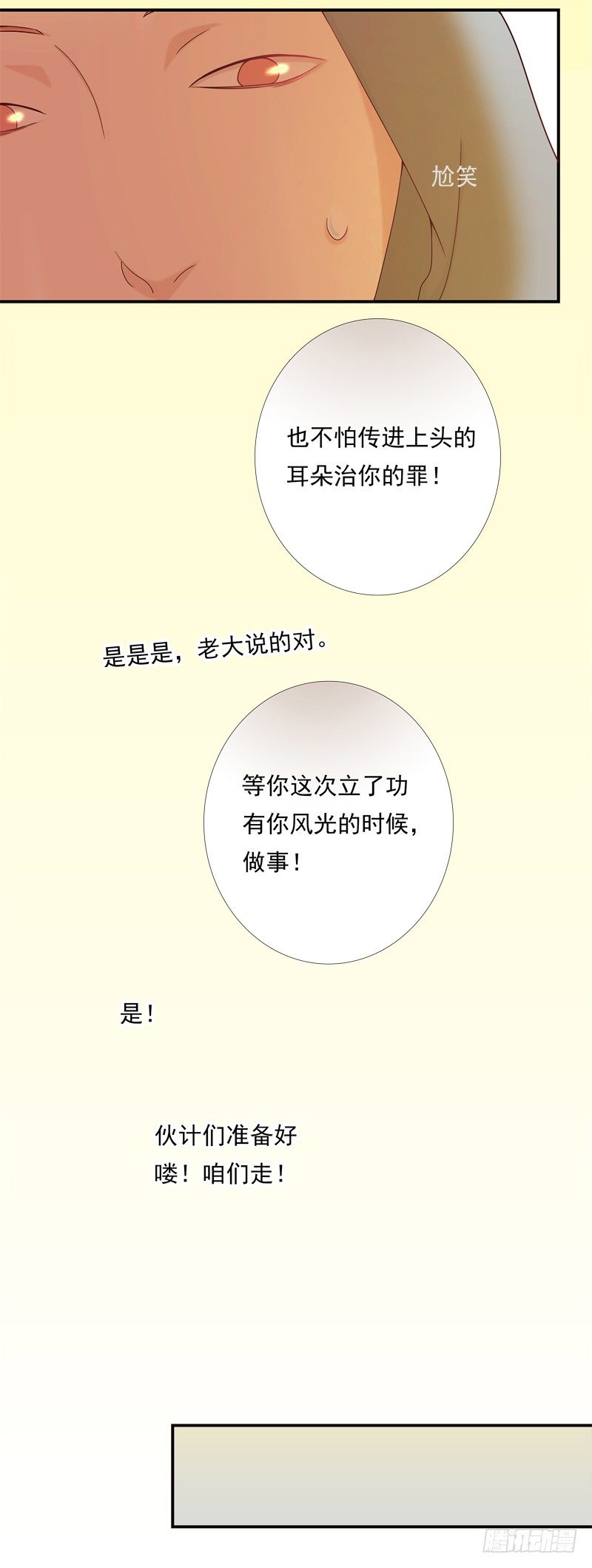 新世界5