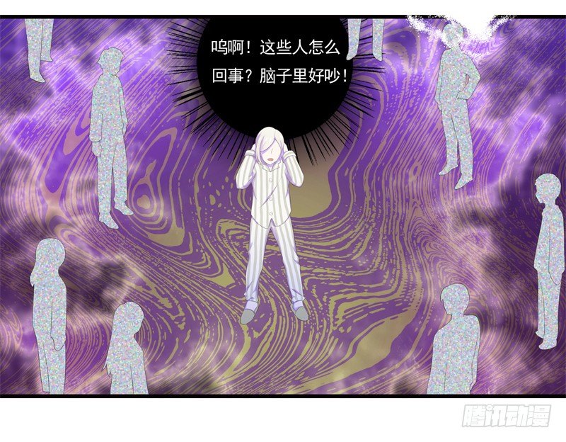 奇怪的声音24