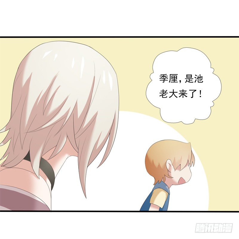 夜袭36