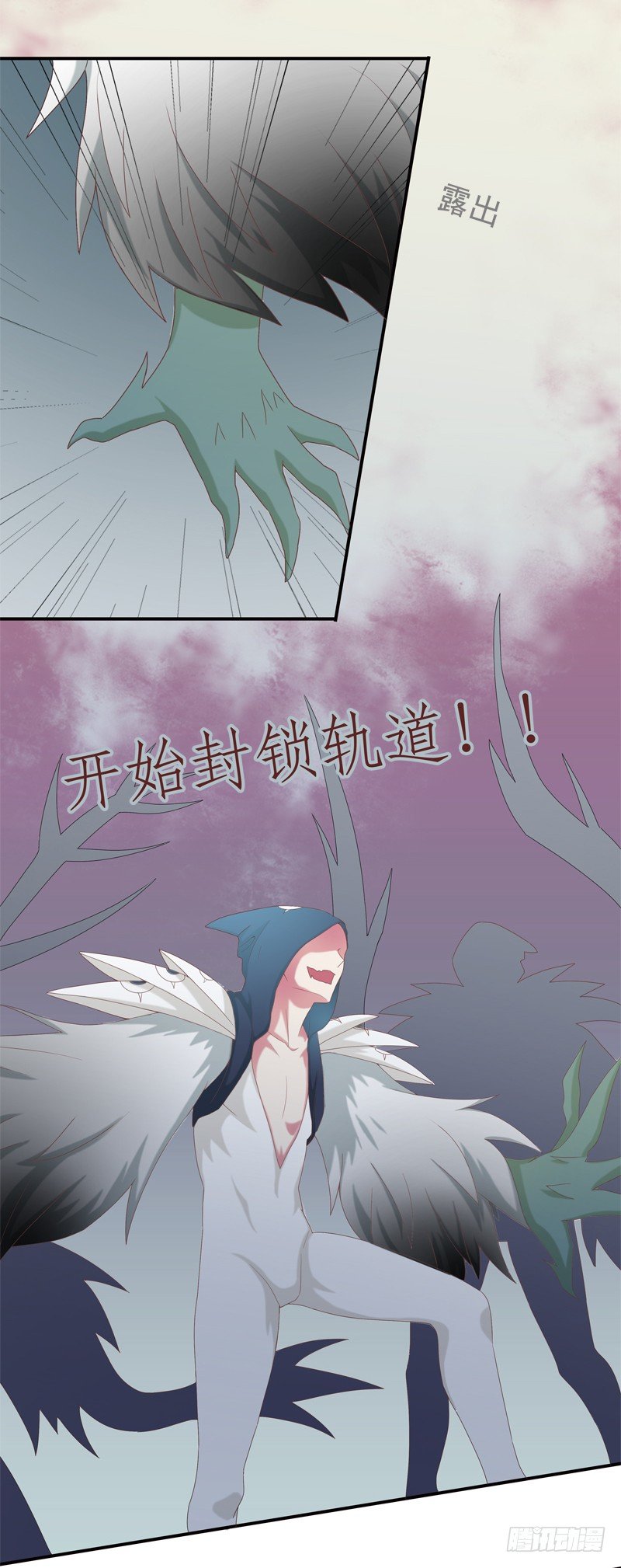 新世界7