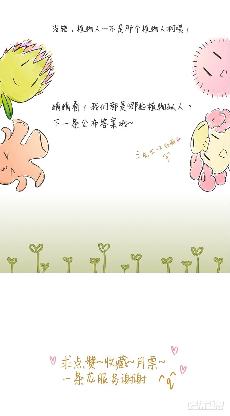 鬼魅39