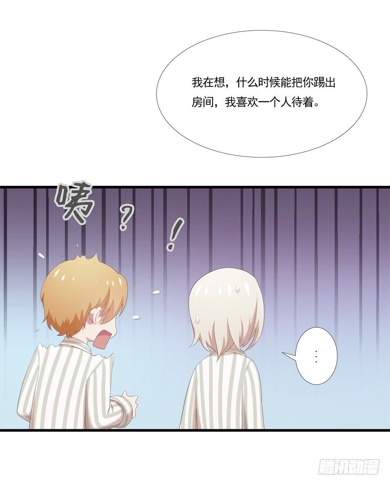 夜闯卧房5