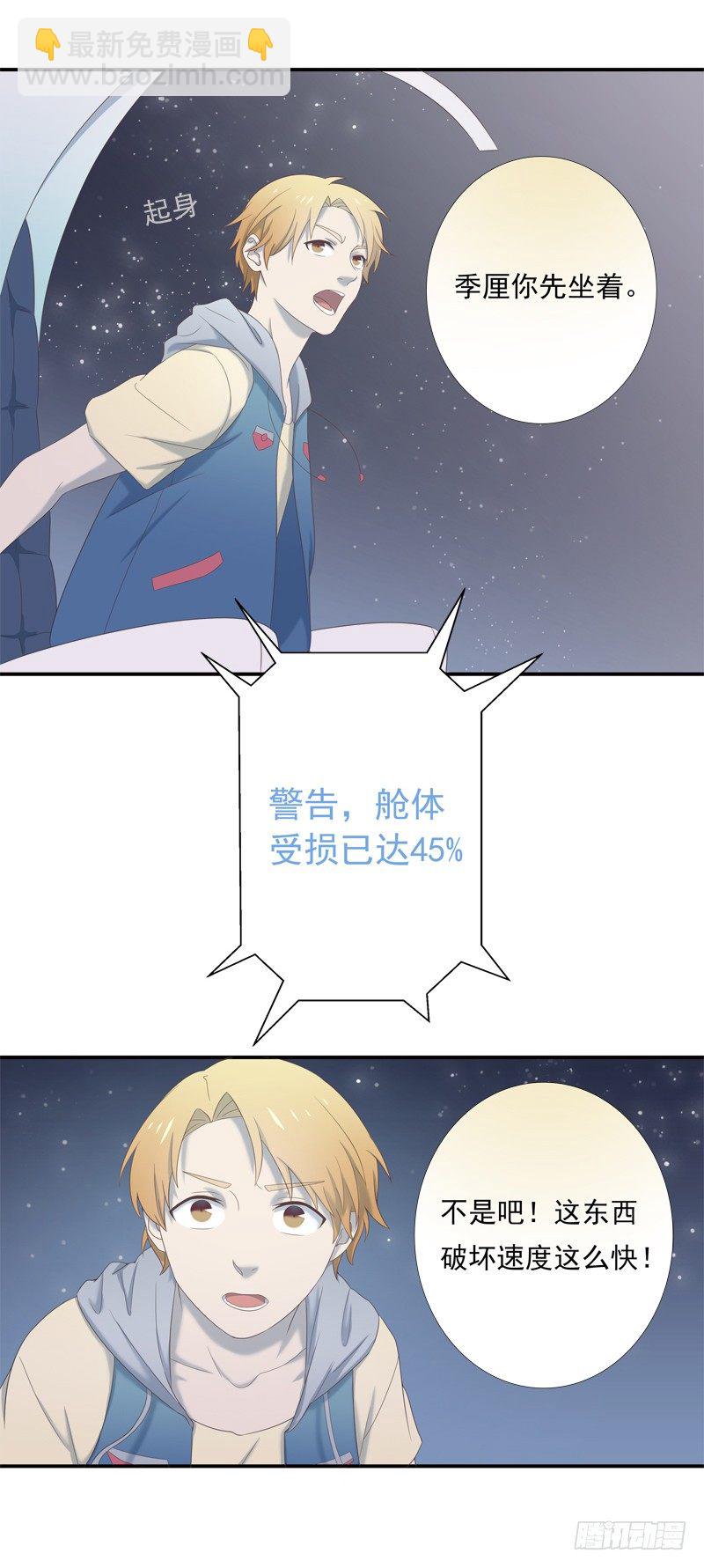 新世界28