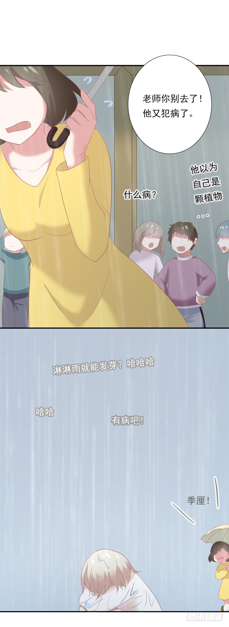 童年22