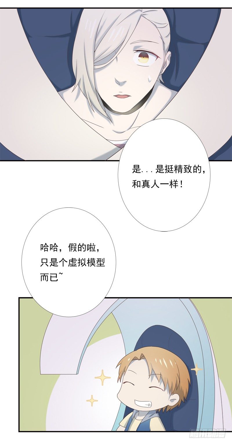 新世界17