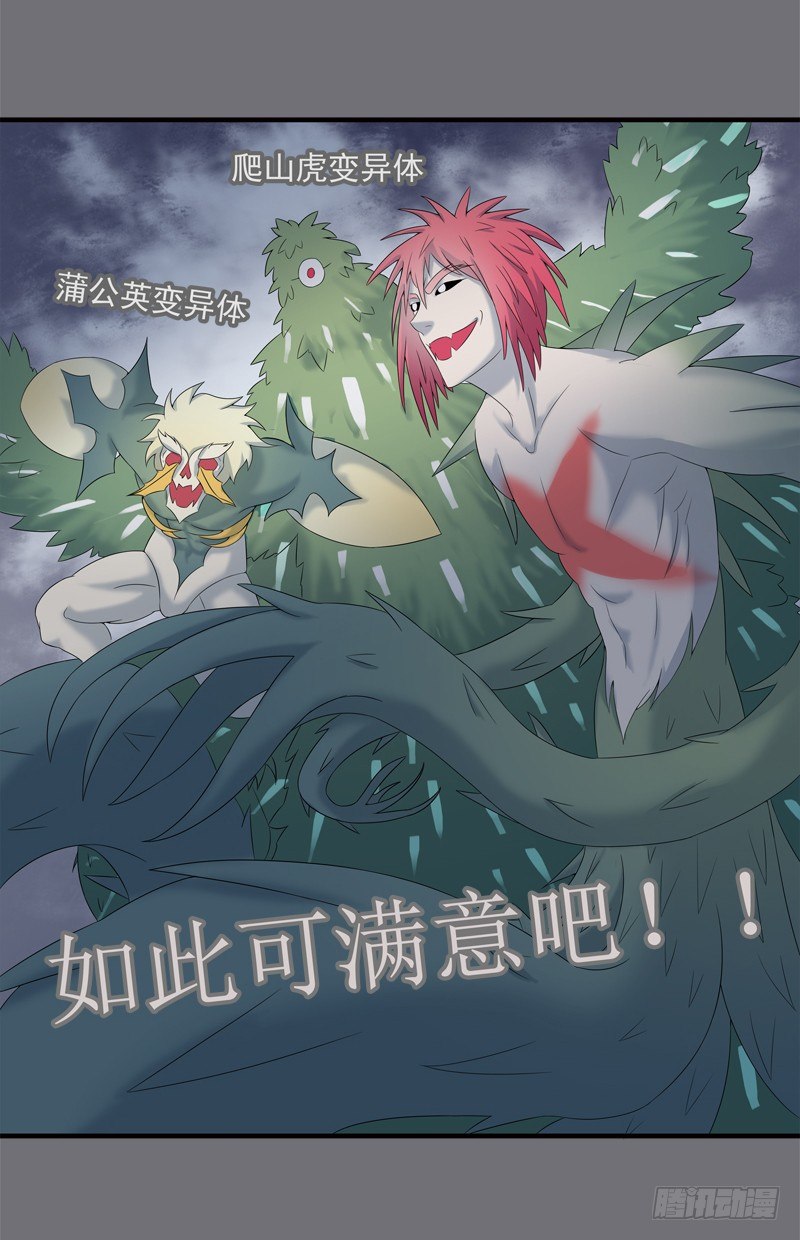 夜袭28