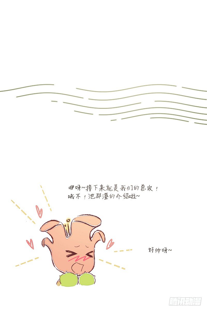 奇怪的声音31