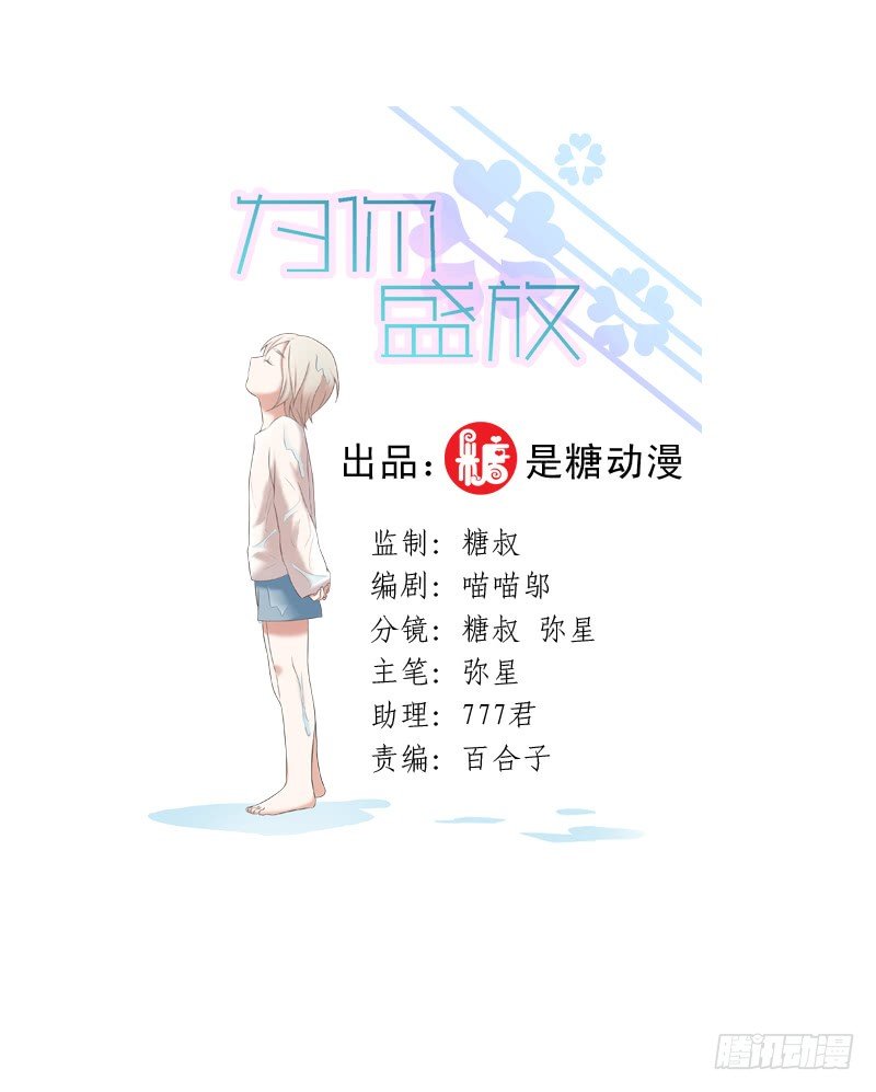启程1