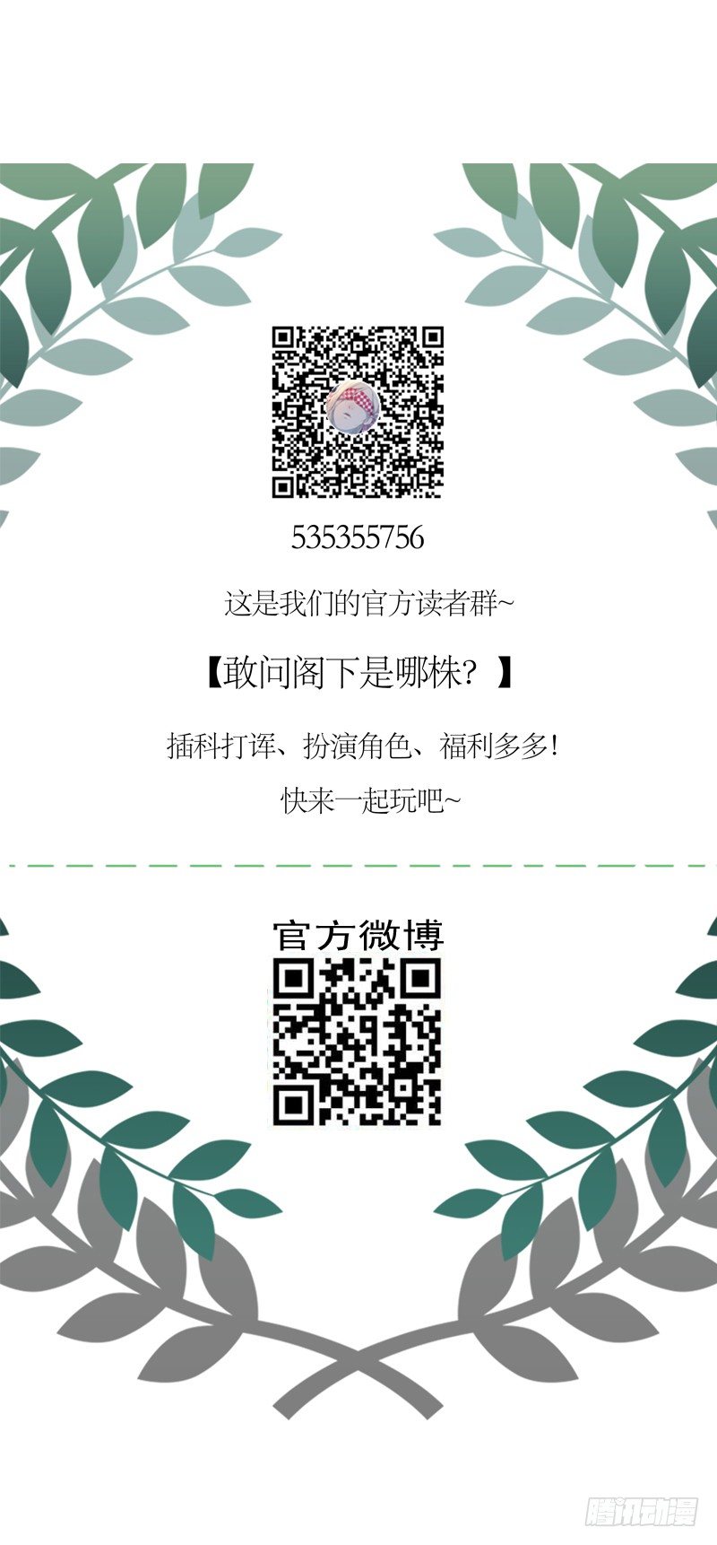 相遇44