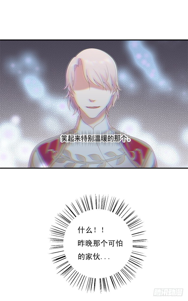 同类29