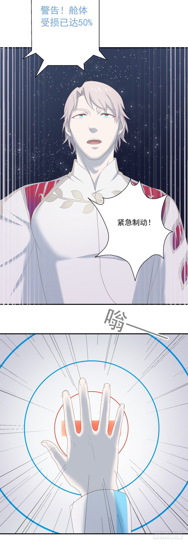 新世界30