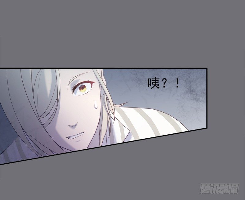 鬼魅21