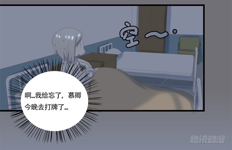 夜闯卧房33