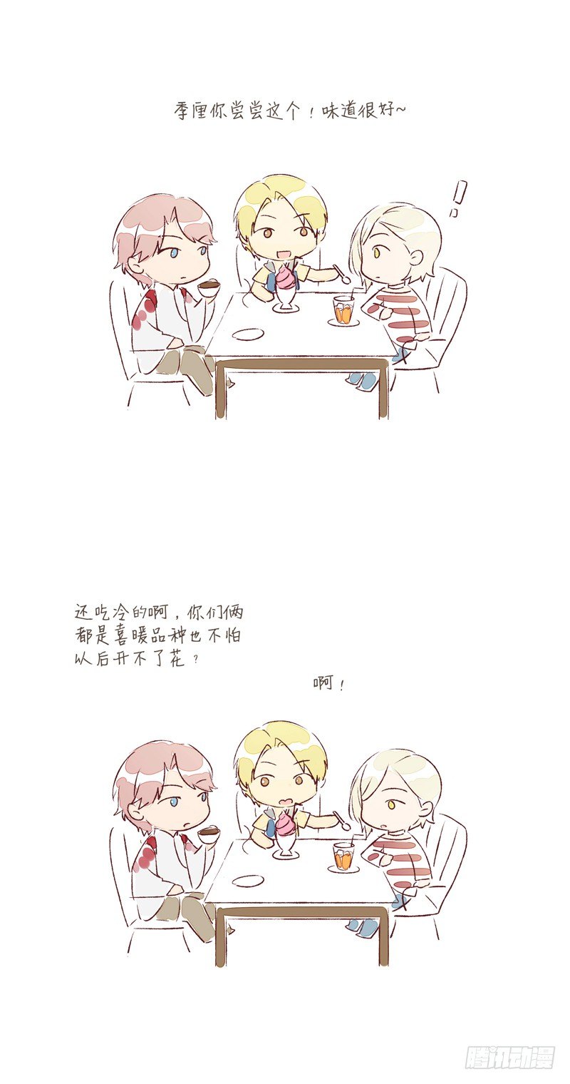同行37