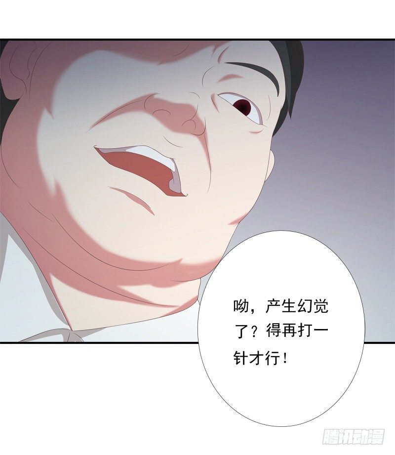 幻象36