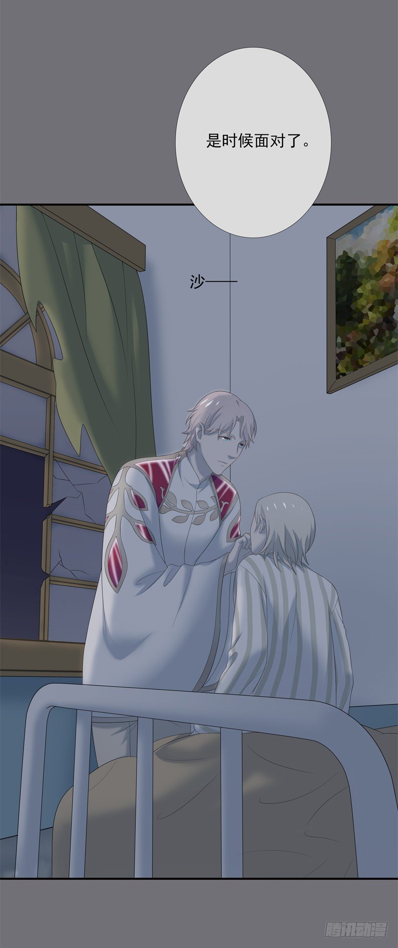 同行24