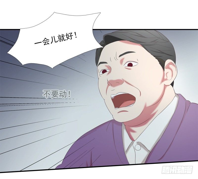 幻象15