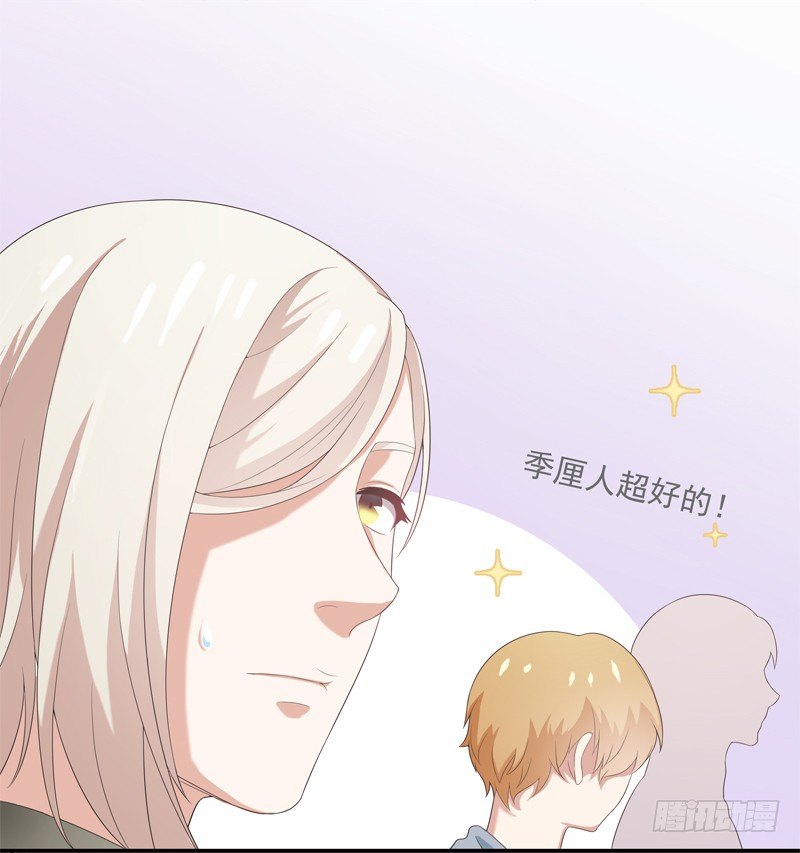 同行17