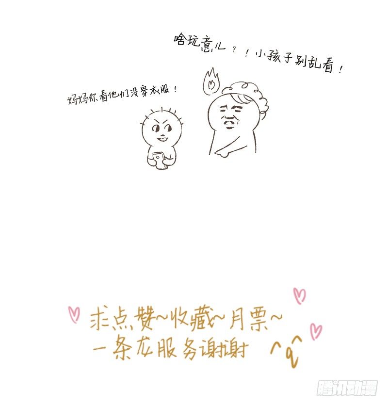 相遇43