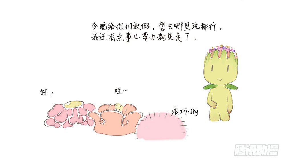 2018七夕番外3