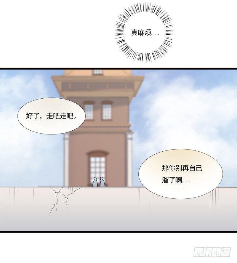 奇怪的声音16