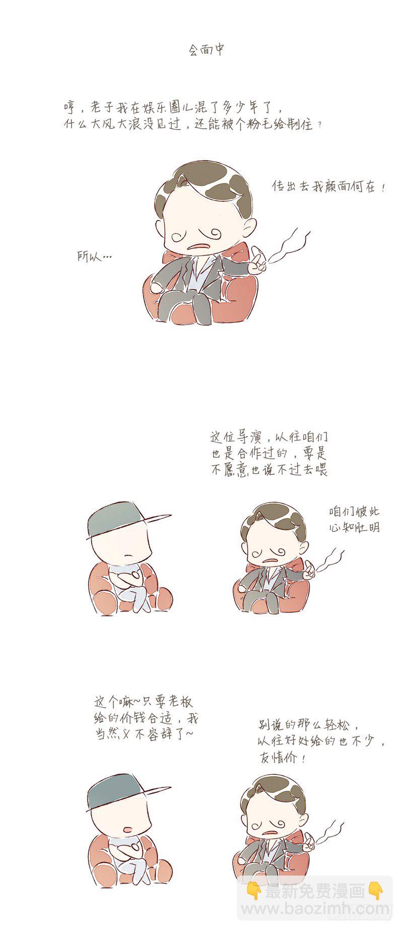 新世界44