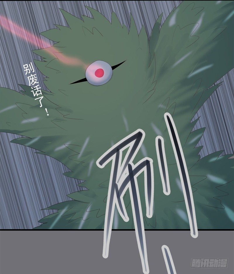 夜袭33