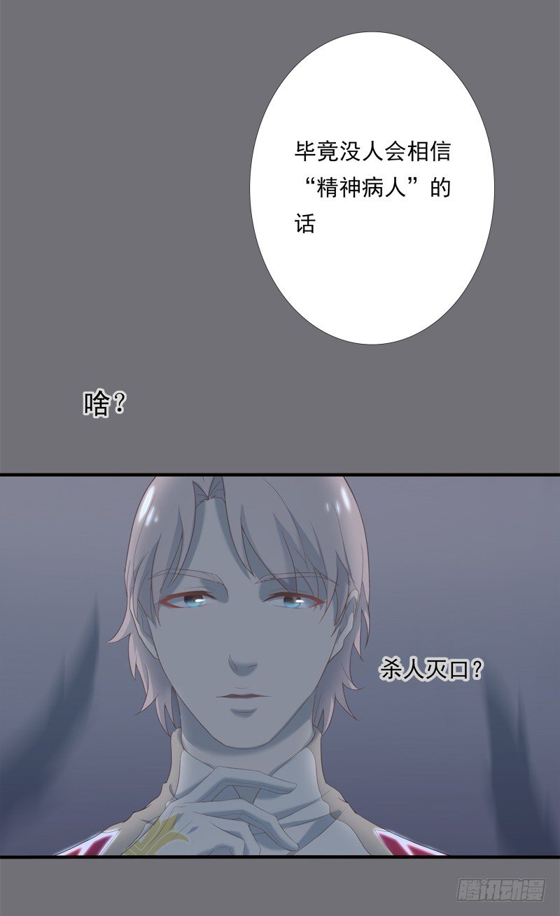 夜袭12