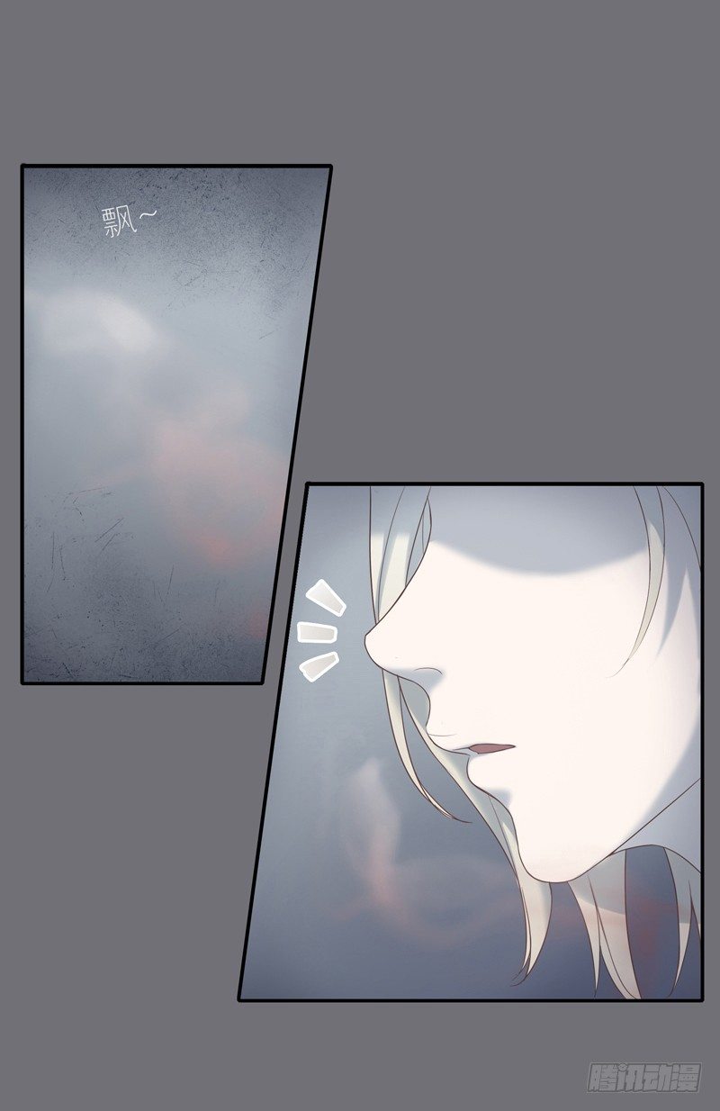 鬼魅14