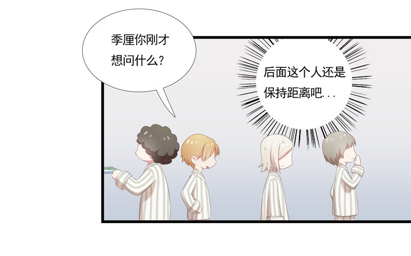 夜闯卧房4