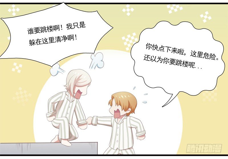 奇怪的声音4