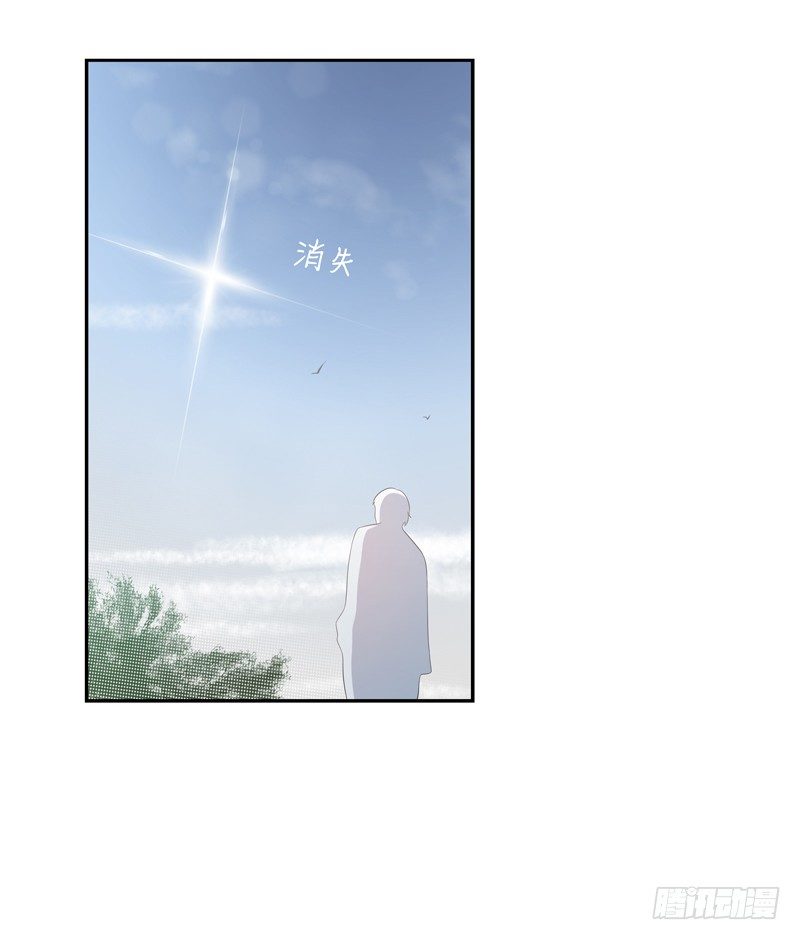 秘密基地29