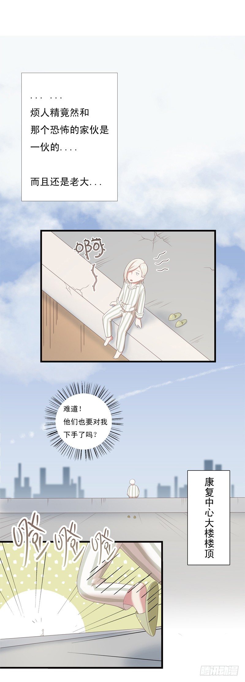 奇怪的声音2