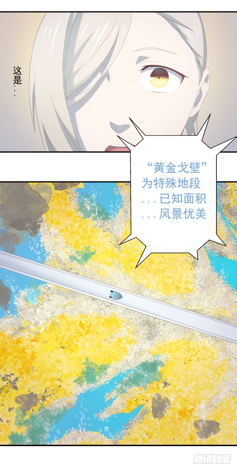 新世界13