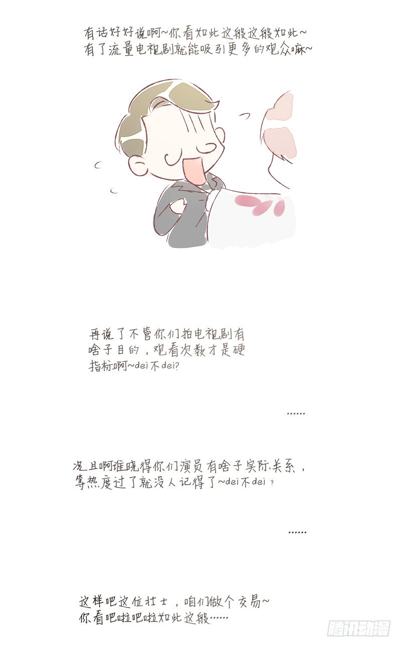 新的决定42