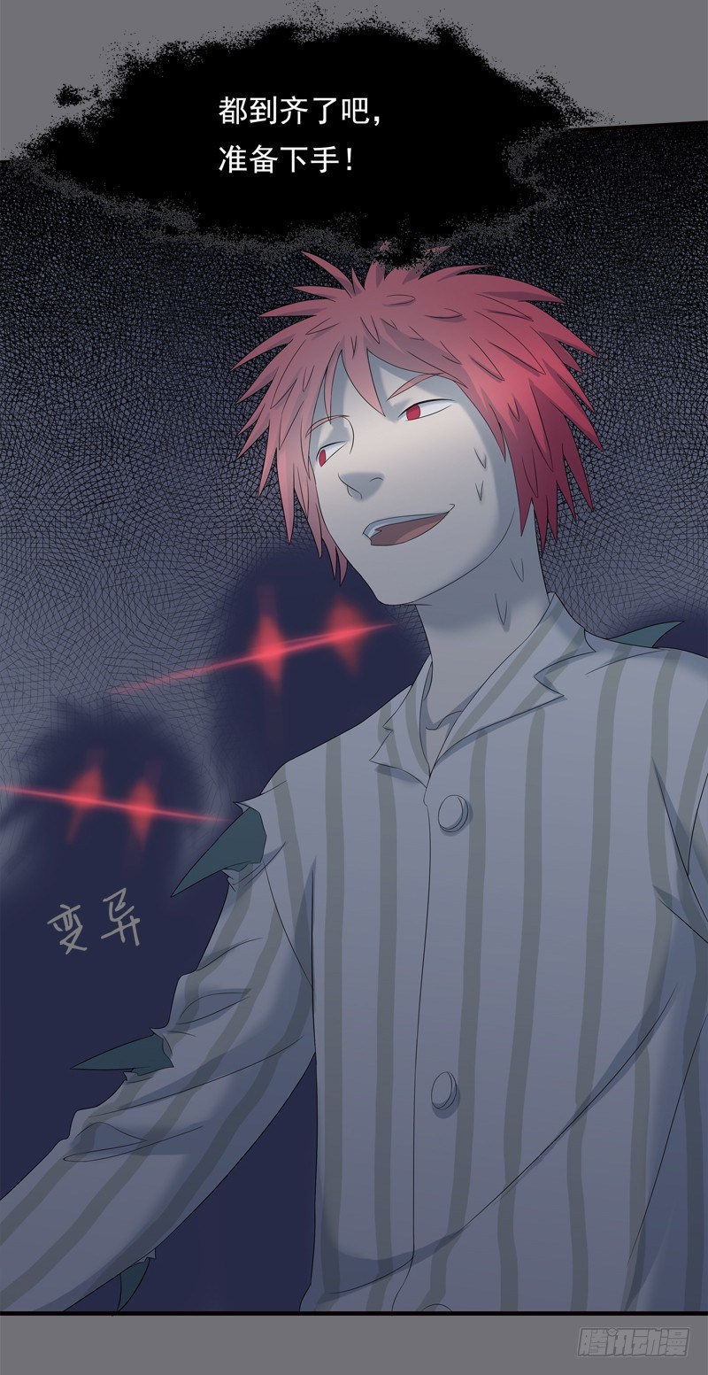夜袭7