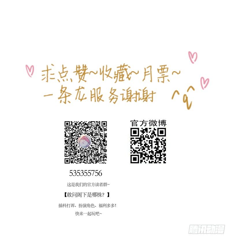 同类36