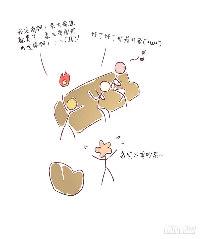 同类35