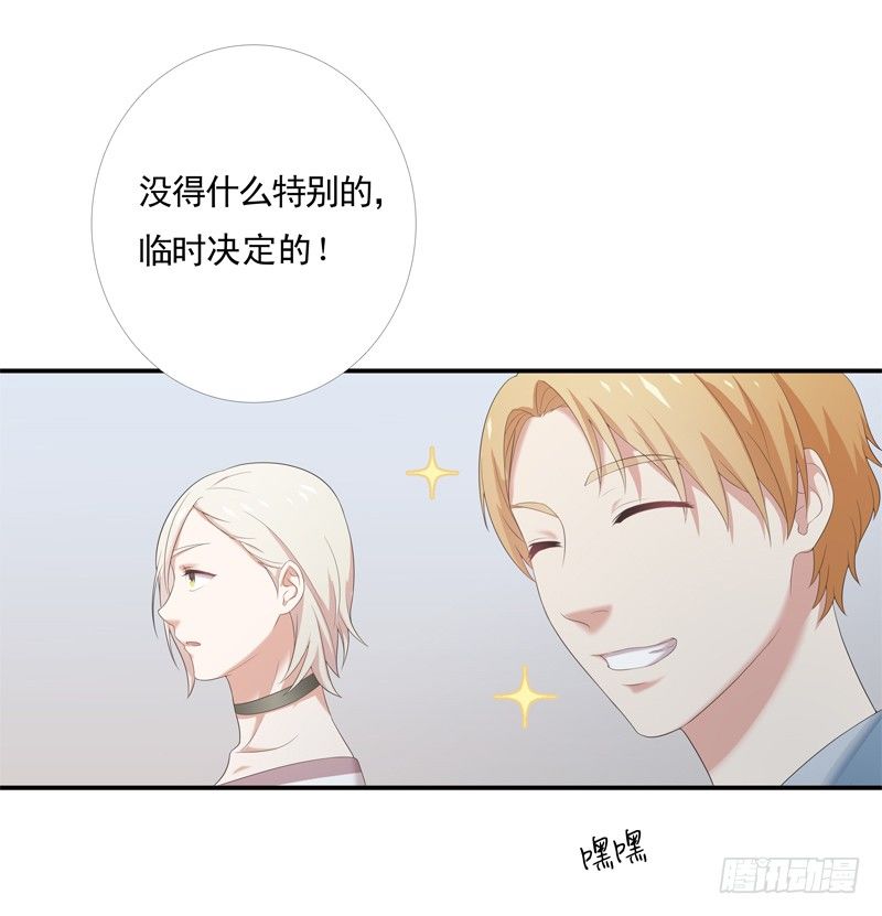 新的决定4