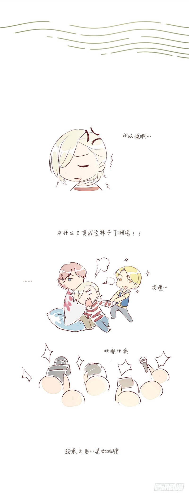 同行35