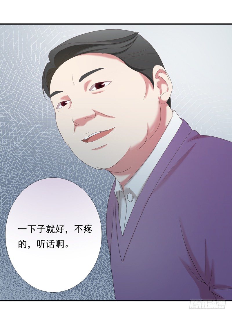幻象9