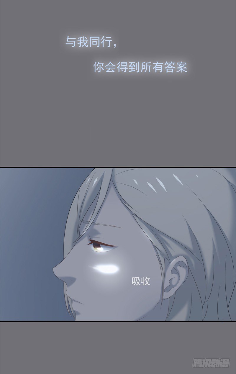 同行30