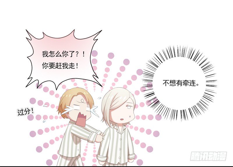夜闯卧房6