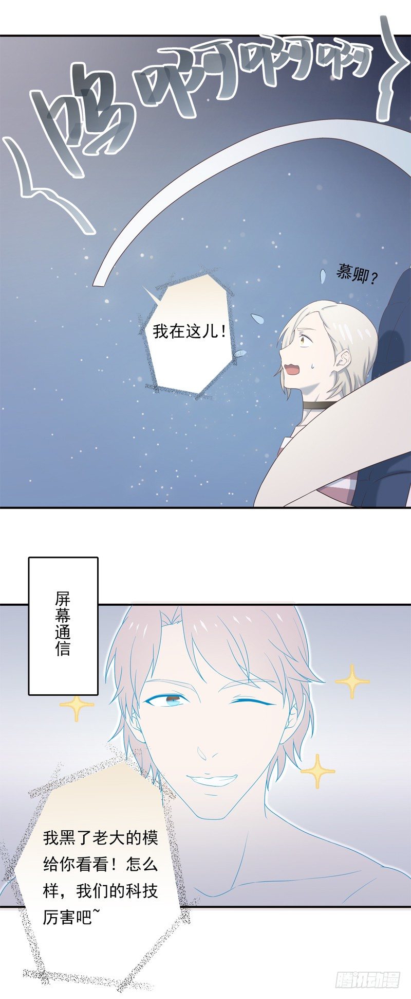 新世界16