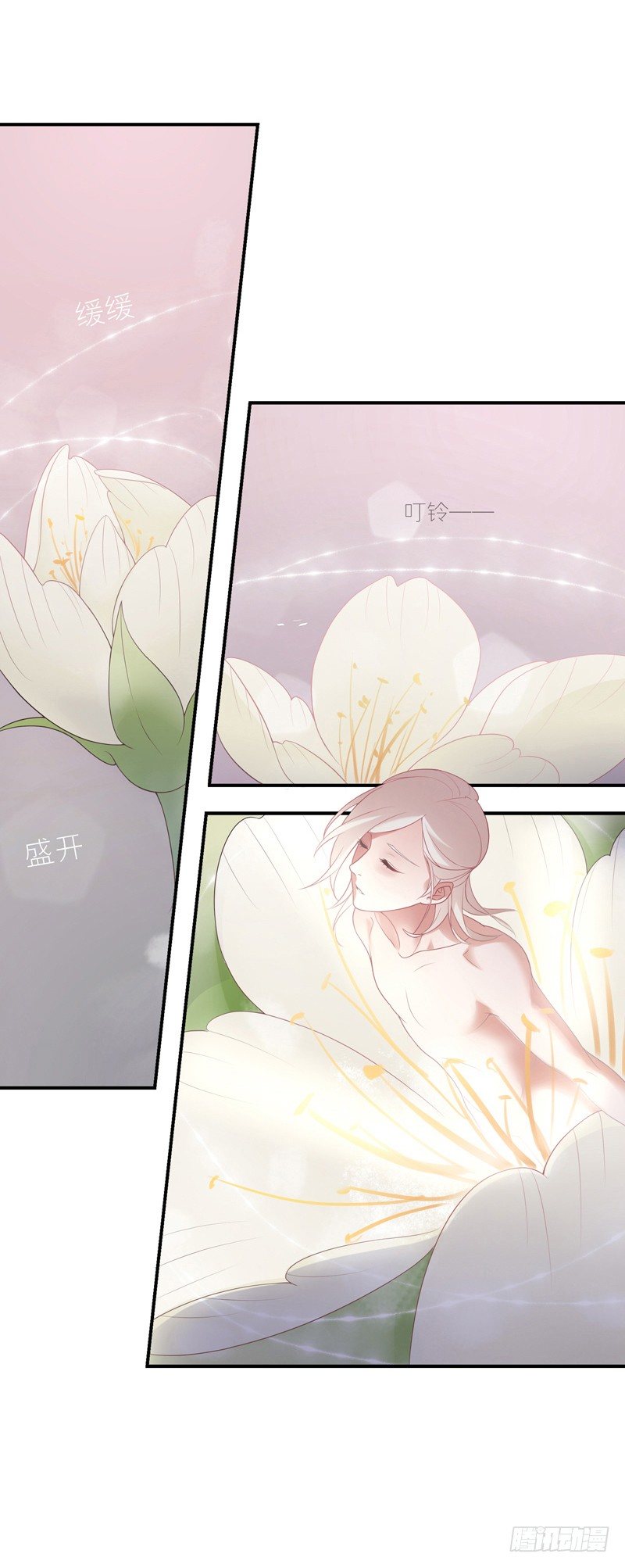 启程6