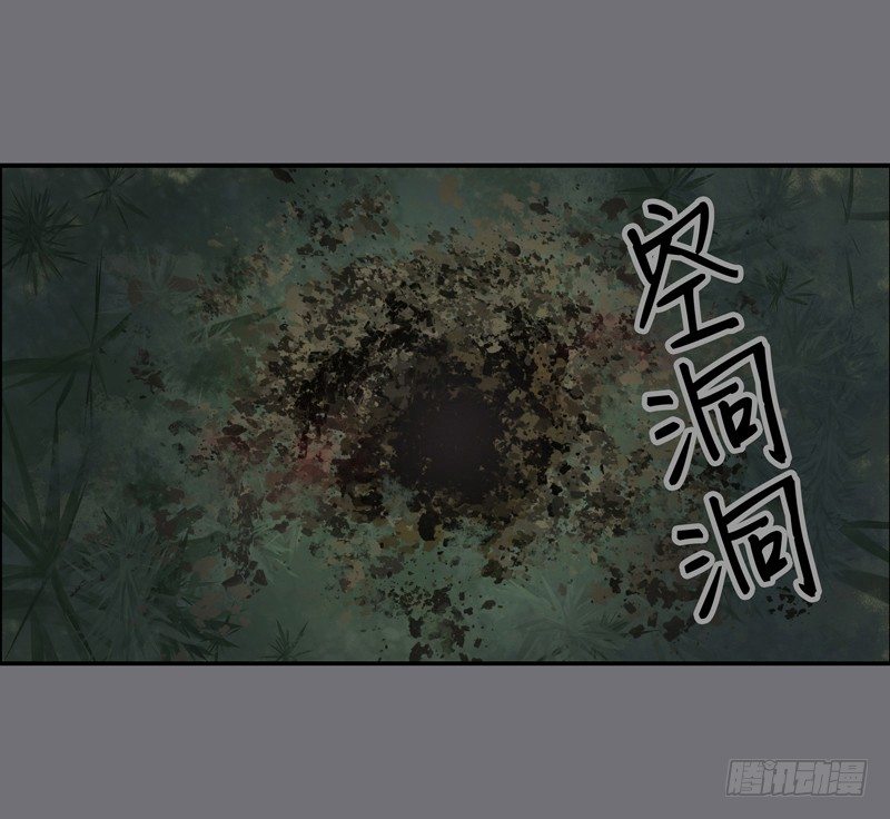 鬼魅12