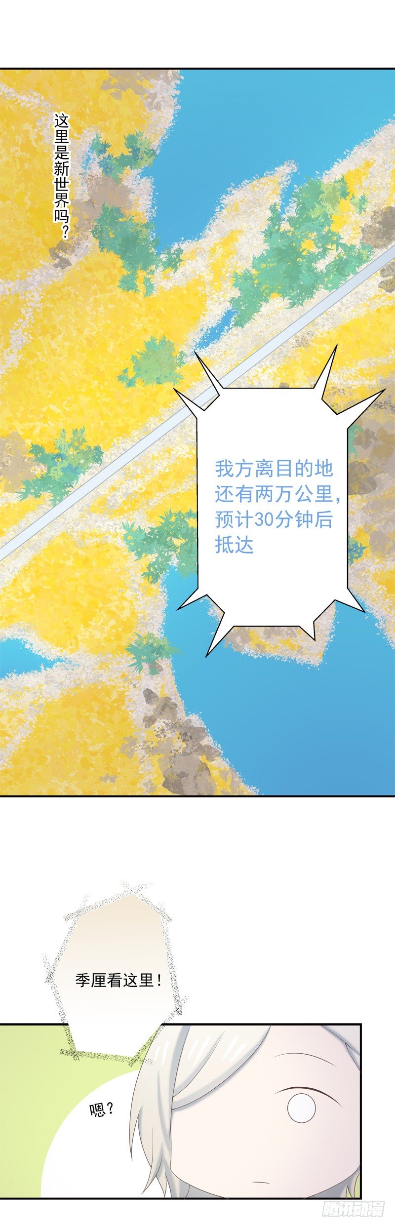 新世界15